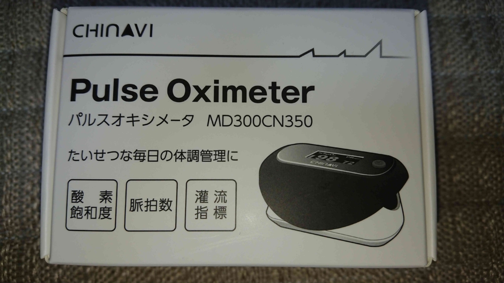 PulseOximeter